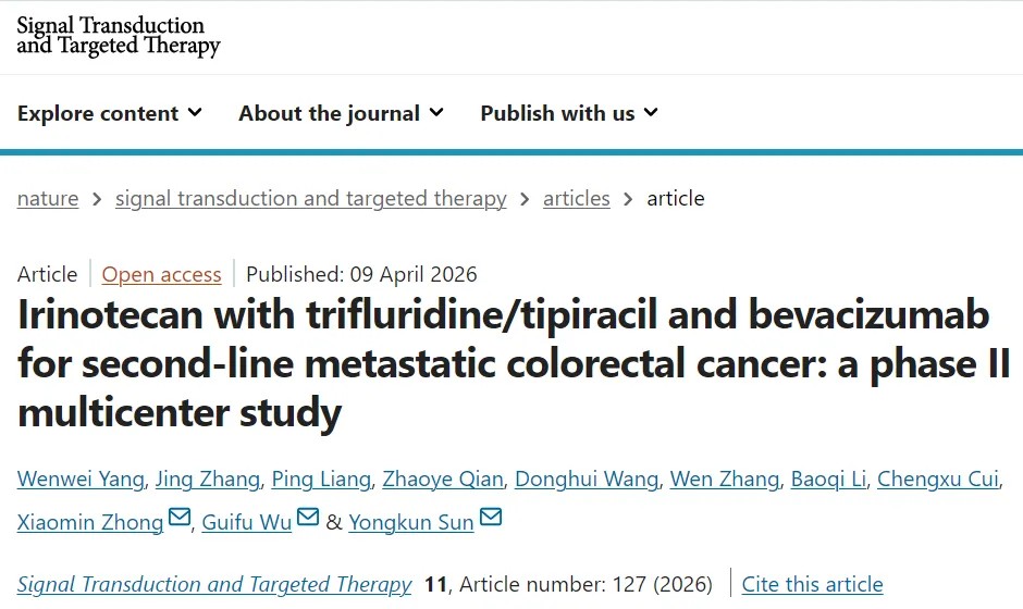 STTT | 孙永琨/吴贵福/仲小敏团队伊立替康联合曲氟尿苷替匹嘧啶及贝伐珠单抗三联方案，为晚期肠癌二线治疗提供有前景的