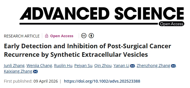 可改善患者长期预后!郑州大学发文：术后肿瘤复发早期检测与治疗的综合策略
