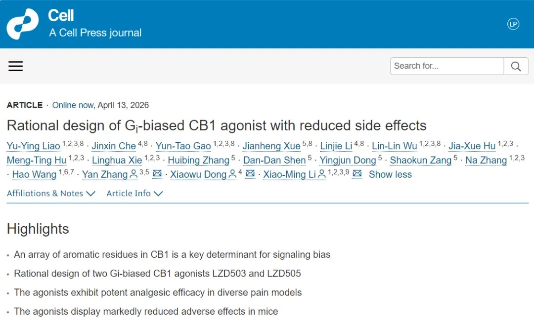 Cell重磅发布！浙江大学李晓明/董晓武/张岩团队设计新型镇痛分子，实现高效镇痛与低副作用的分离