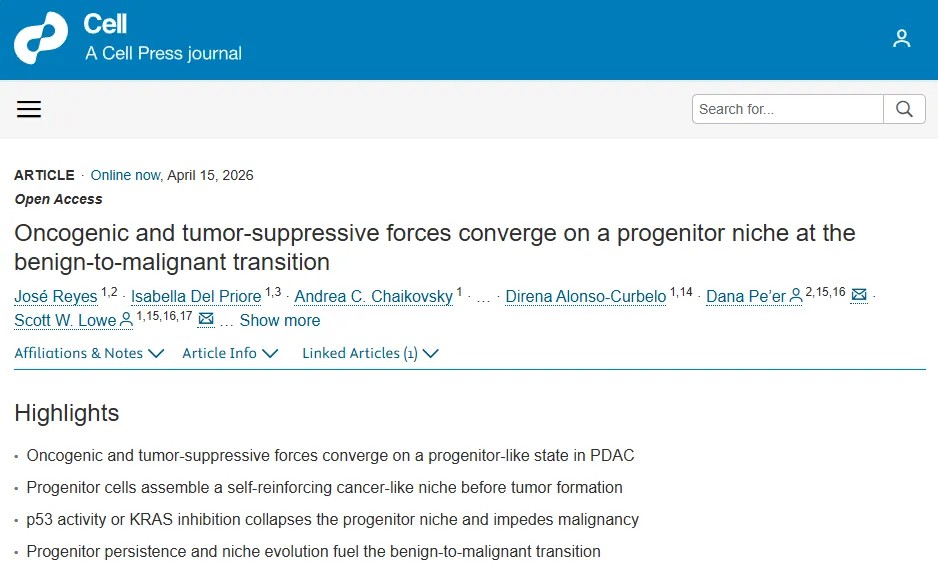 Cell重磅发布！科学家发现癌症良恶性转变的关键窗口与拦截新策略
