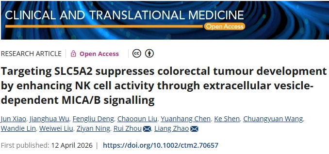 介导免疫逃逸！南方医科大学南方医院发文：结直肠癌治疗新选择