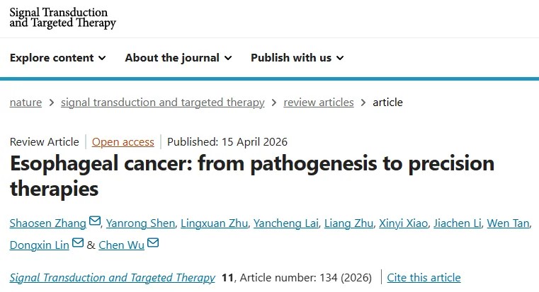 重磅综述！中国医学科学院吴晨/林东昕/张少森团队描绘食管癌从发病机制到精准治疗的全景图与未来展望