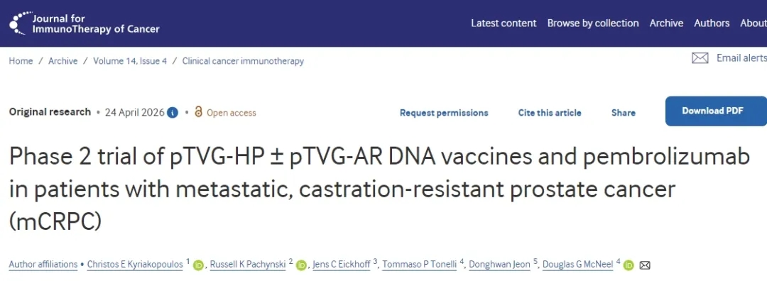 二期临床试验！美国威斯康星大学学者发文：PD-1 阻断疗法在前列腺癌治疗中的新发现