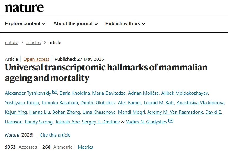 Nature 重磅研究！首次系统揭示哺乳动物衰老与死亡的通用转录组蓝图，构建可预测寿命与疾病的新型生物标志物