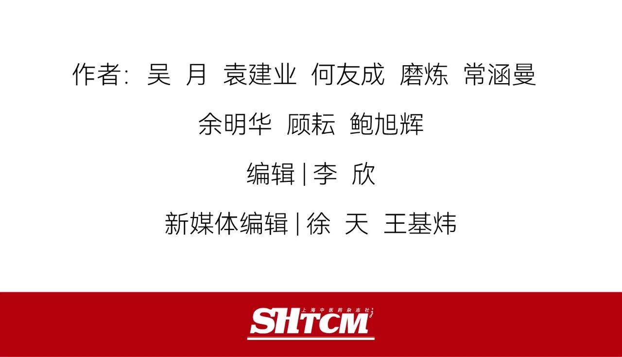 从“诸热瞀瘛，皆属于火”探微CAR⁃T相关毒性反应的中医病机与辨治