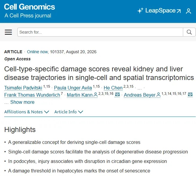 Cell Genomics | 科学家开发单细胞损伤评分系统，精准追踪肾脏与肝脏疾病退化轨迹