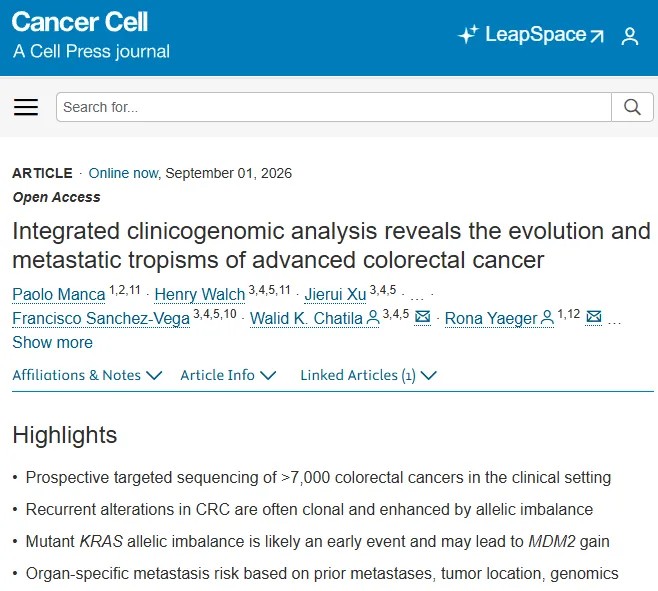 Cancer Cell | 超7000例结直肠癌大规模基因组分析揭示转移规律与进化特征