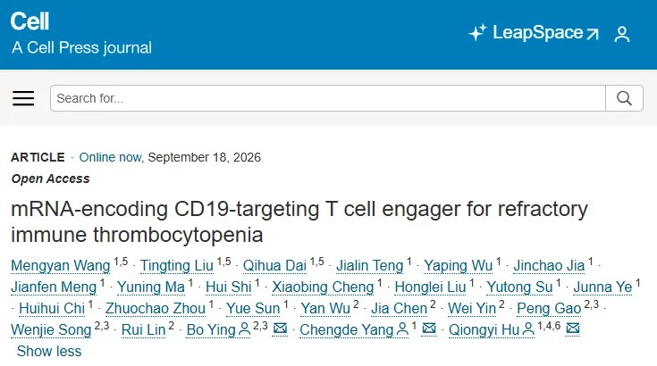 Cell 重磅研究！瑞金医院胡琼依/杨程德等团队揭示mRNA编码的双特异性T细胞衔接器，为难治性免疫性血小板减少症带来新希望