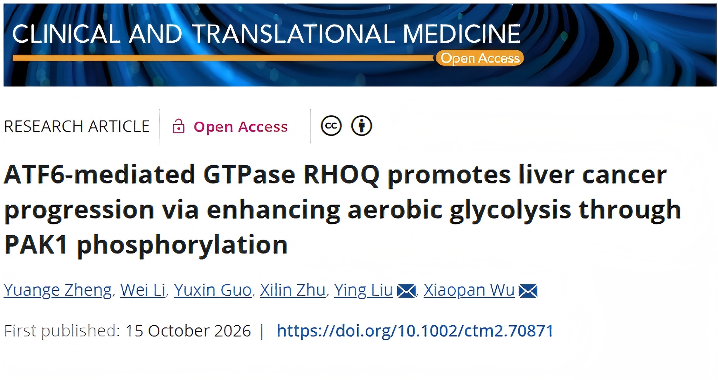 促进肝肿瘤细胞增殖、转移和有氧糖酵解！中国医学科学院&北京协和医学院发文：肝癌进展分子新机制