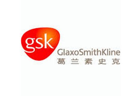 后GSK时代 跨国药企失地盘 